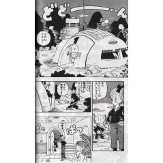 Page livre d'occasion Dragon Ball Tome 1 en version Japonaise