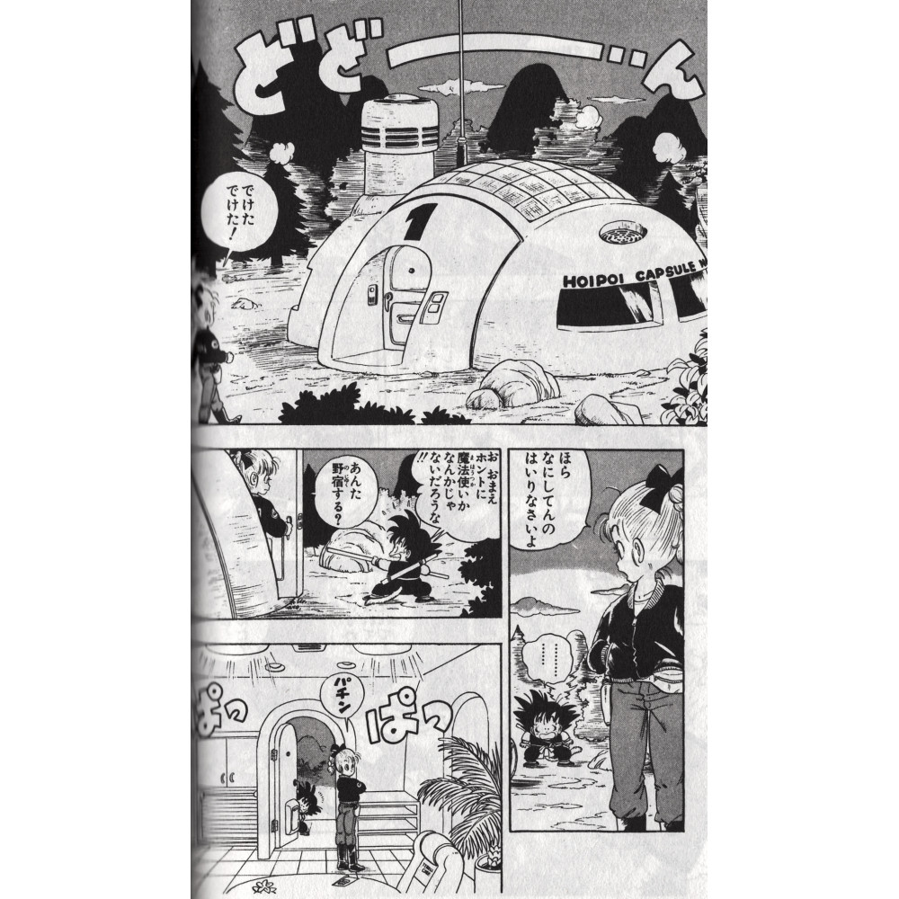 Acheter manga Dragon Dragon Ball Tome 1 en Vo