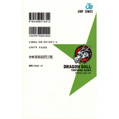 Face arrière livre d'occasion Dragon Ball Tome 1 en version Japonaise