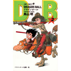 Couverture livre d'occasion Dragon Ball Tome 2 en version Japonaise