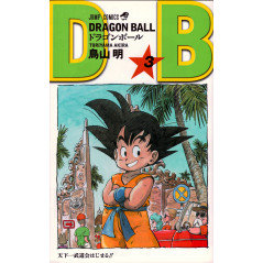 Couverture livre d'occasion Dragon Ball Tome 3 en version Japonaise
