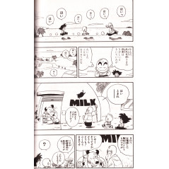 Page livre d'occasion Dragon Ball Tome 3 en version Japonaise