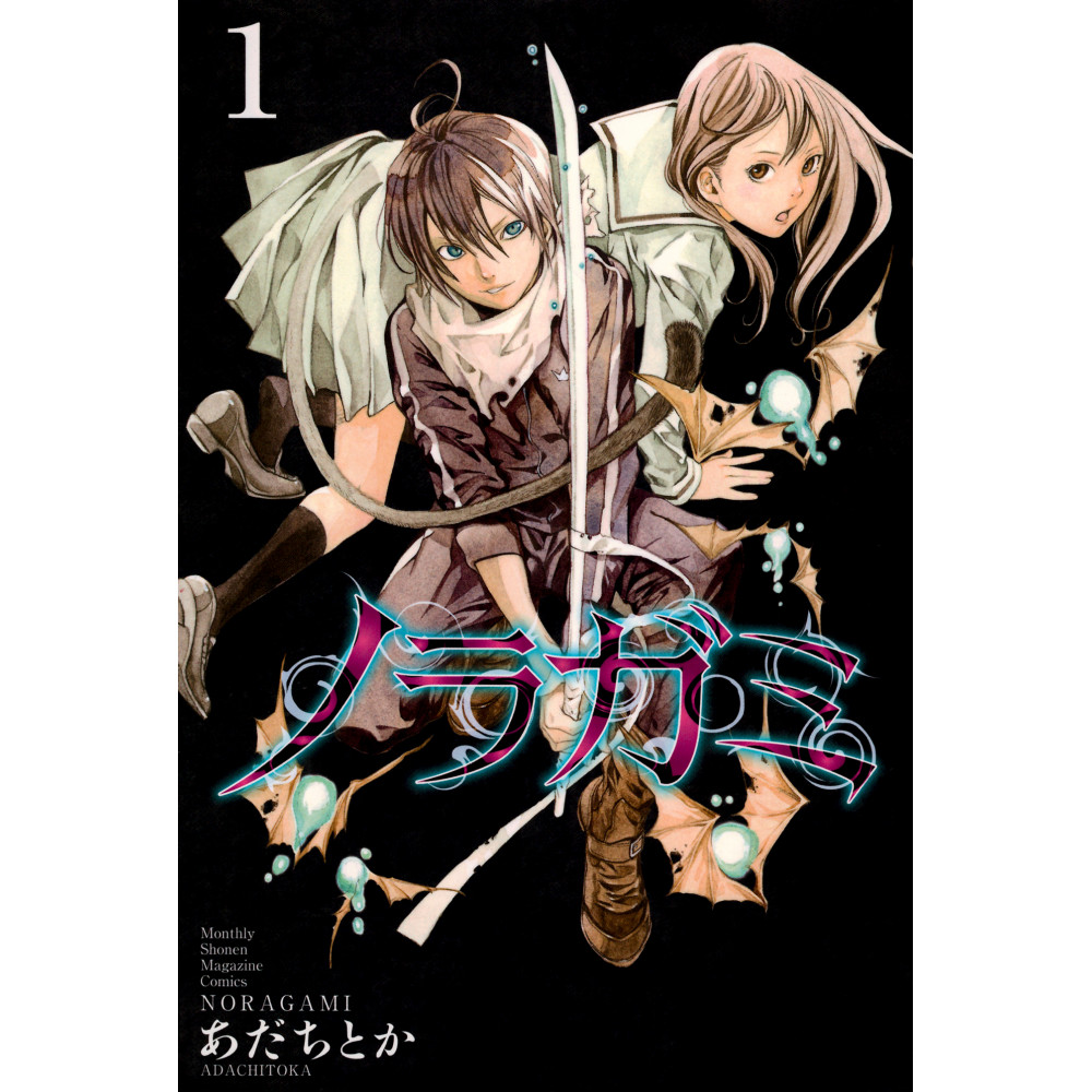 Couverture livre d'occasion Noragami Tome 01 en version Japonaise