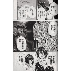 Page livre d'occasion Noragami Tome 01 en version Japonaise