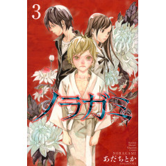 Couverture livre d'occasion Noragami Tome 03 en version Japonaise