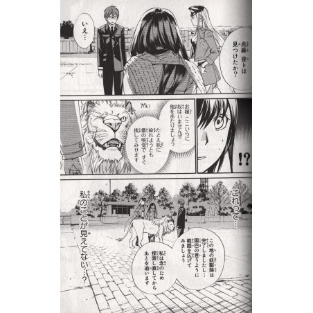 Noragami Tome 03