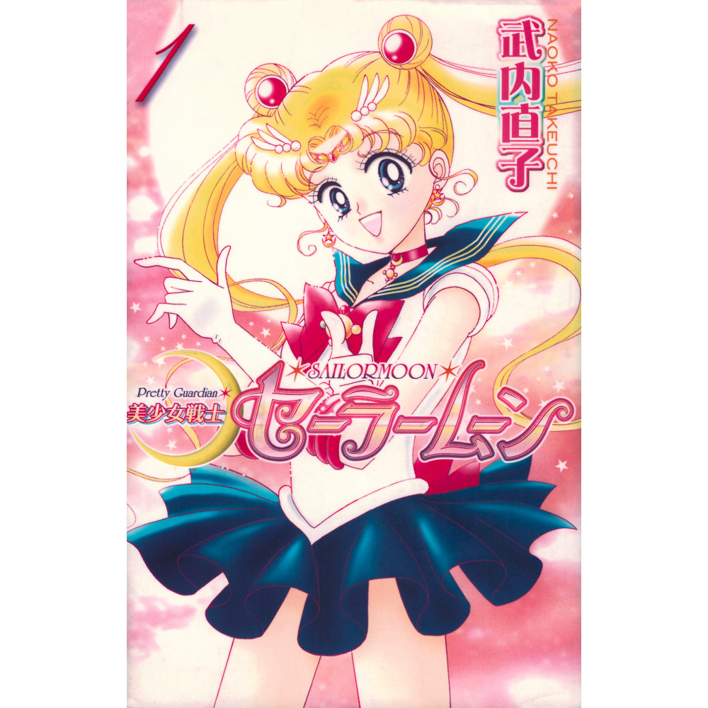 Couverture livre d'occasion Sailor Moon Nouvelle édition Tome 01 en version Japonaise