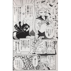 Page livre d'occasion Sailor Moon Nouvelle édition Tome 01 en version Japonaise