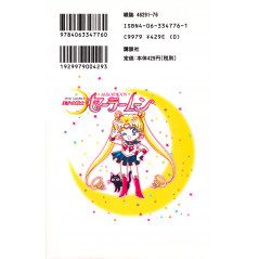 Face arrière livre d'occasion Sailor Moon Nouvelle édition Tome 01 en version Japonaise