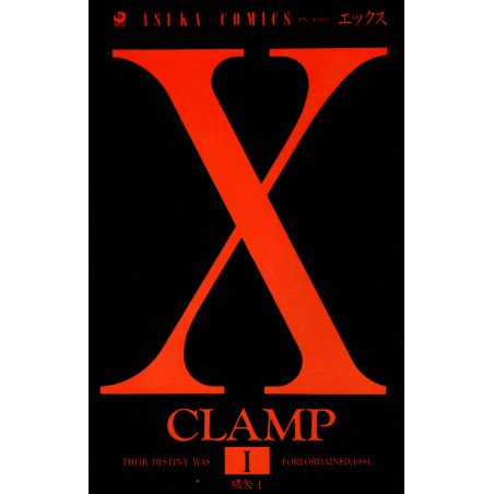 Couverture manga d'occasion X (Clamp) Tome 1 en version Japonaise