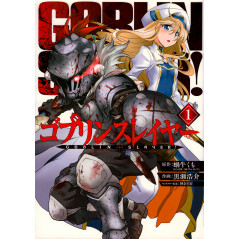 Couverture manga d'occasion Goblin Slayer Tome 01 en version Japonaise
