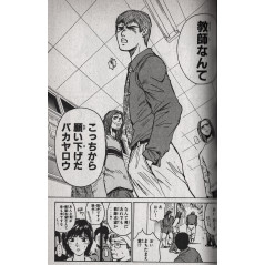 Page manga d'occasion GTO Tome 02 en version Japonaise