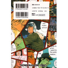 Face arrière manga d'occasion GTO Tome 02 en version Japonaise