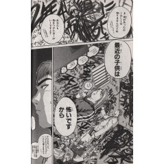 Page manga d'occasion GTO Tome 03 en version Japonaise