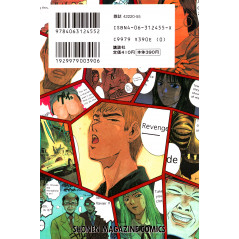 Face arrière manga d'occasion GTO Tome 03 en version Japonaise