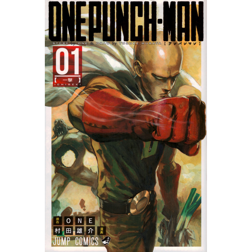 Couverture manga d'occasion One Punch Man Tome 01 en version Japonaise