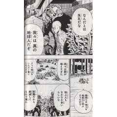 Page manga d'occasion One Punch Man Tome 01 en version Japonaise