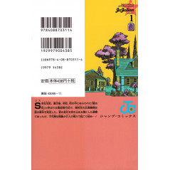 Face arrière manga d'occasion JoJolion Tome 01 en version Japonaise