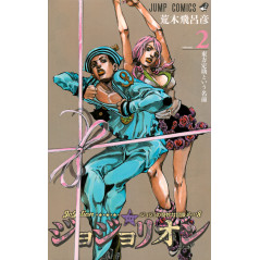 Couverture manga d'occasion JoJolion Tome 02 en version Japonaise