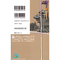 Face arrière manga d'occasion JoJolion Tome 02 en version Japonaise