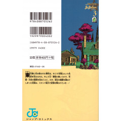 Face arrière manga d'occasion JoJolion Tome 03 en version Japonaise