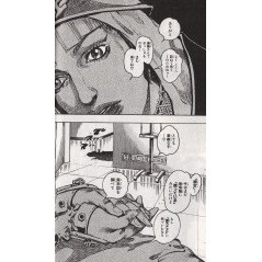 Page manga d'occasion JoJolion Tome 04 en version Japonaise