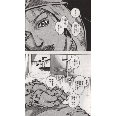 JoJolion Tome 04