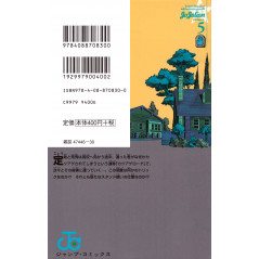 Face arrière manga d'occasion JoJolion Tome 05 en version Japonaise