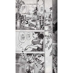 Page manga d'occasion JoJolion Tome 05 en version Japonaise