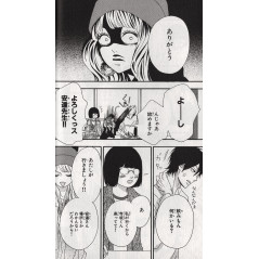 Page manga d'occasion Heroine Shikkaku Tome 01 en version Japonaise