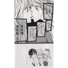 Page manga d'occasion Heroine Shikkaku Tome 02 en version Japonaise