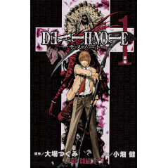 Couverture manga d'occasion Death Note Tome 01 en version Japonaise