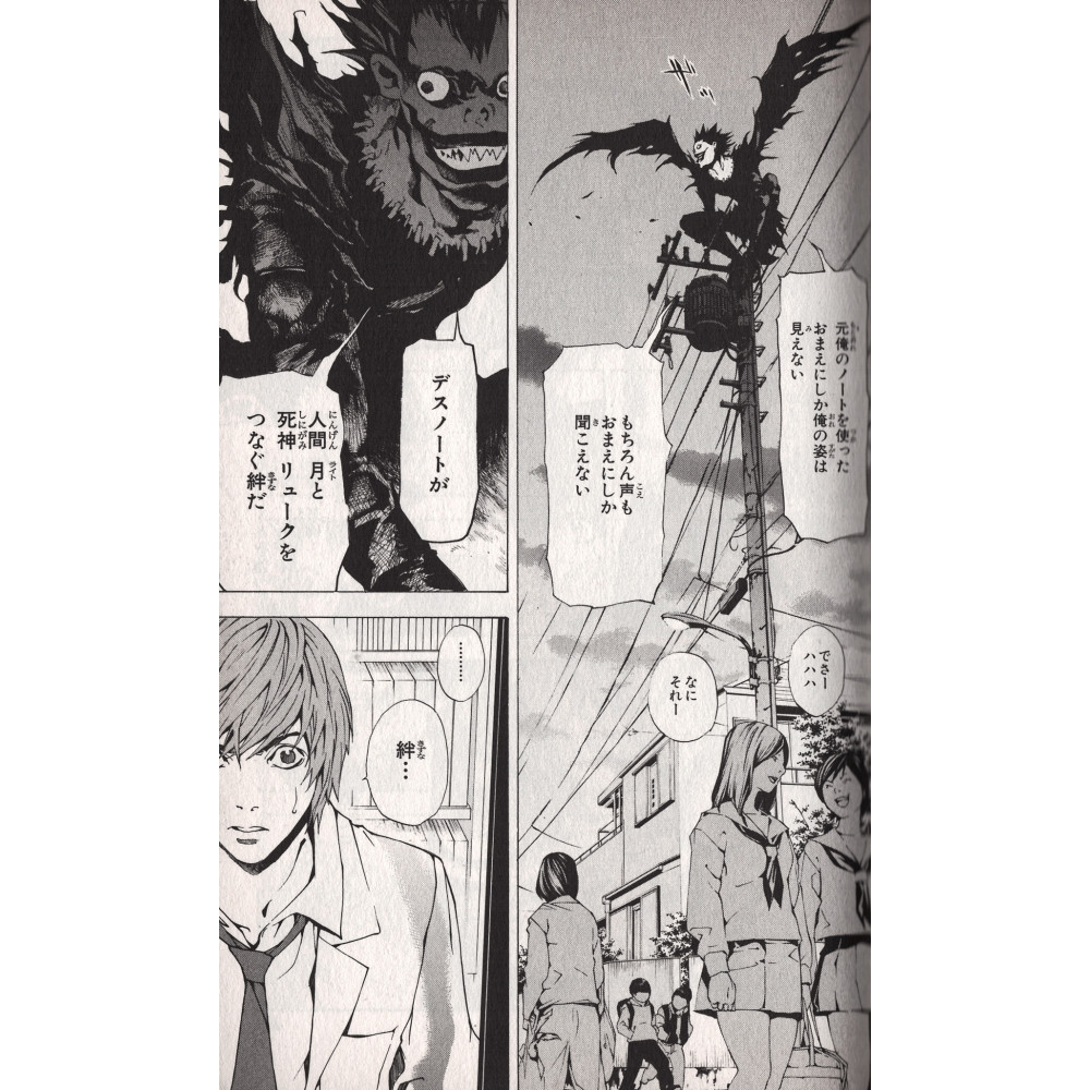 Acheter manga Death Note Tome 01 en Vo