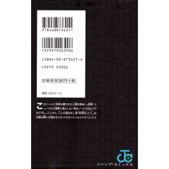 Face arrière manga d'occasion Death Note Tome 01 en version Japonaise