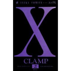 Couverture manga d'occasion X (Clamp) Tome 2 en version Japonaise