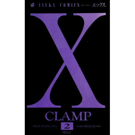 Couverture manga d'occasion X (Clamp) Tome 2 en version Japonaise