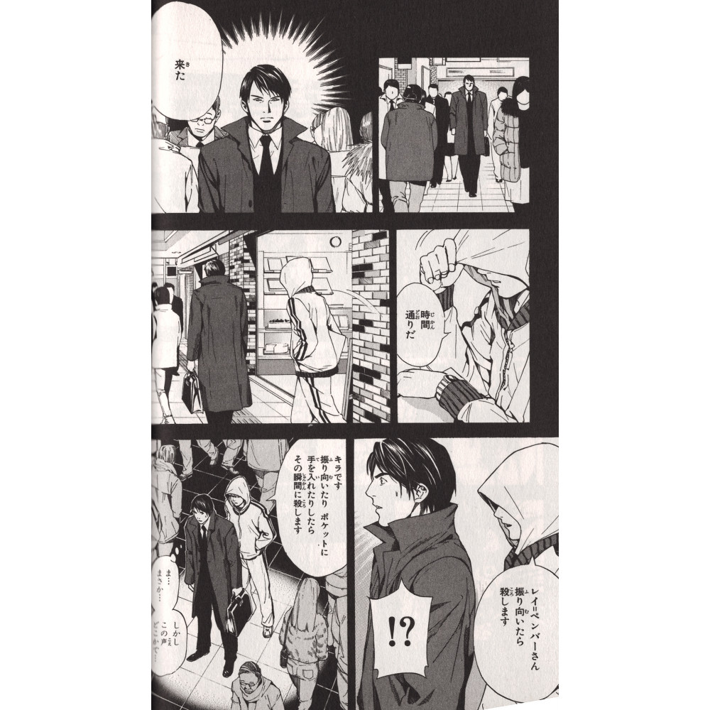 Acheter manga Death Note Tome 02 en Vo