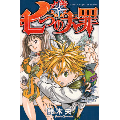 Couverture manga d'occasion Seven Deadly Sins Tome 02 en version Japonaise