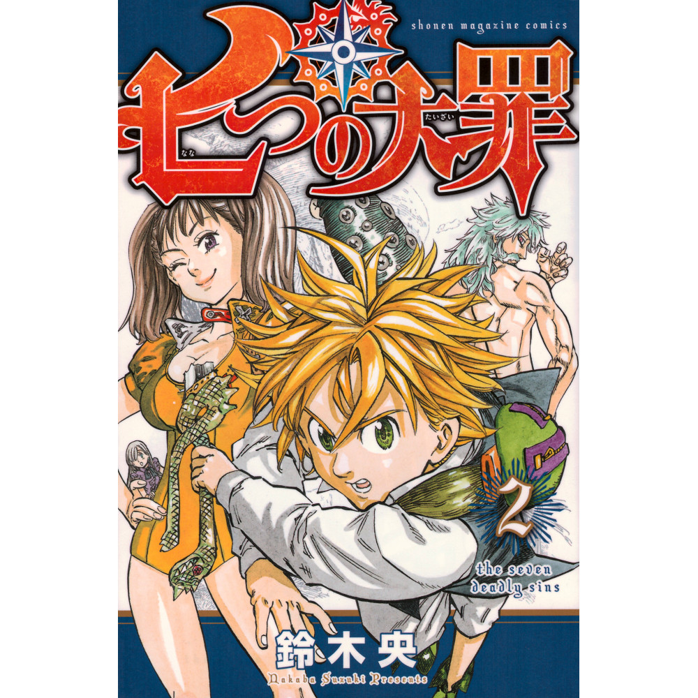 Couverture manga d'occasion Seven Deadly Sins Tome 02 en version Japonaise