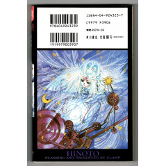 Face arrière manga d'occasion X (Clamp) Tome 2 en version Japonaise