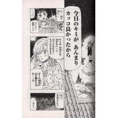 Page manga d'occasion Seven Deadly Sins Tome 03 en version Japonaise