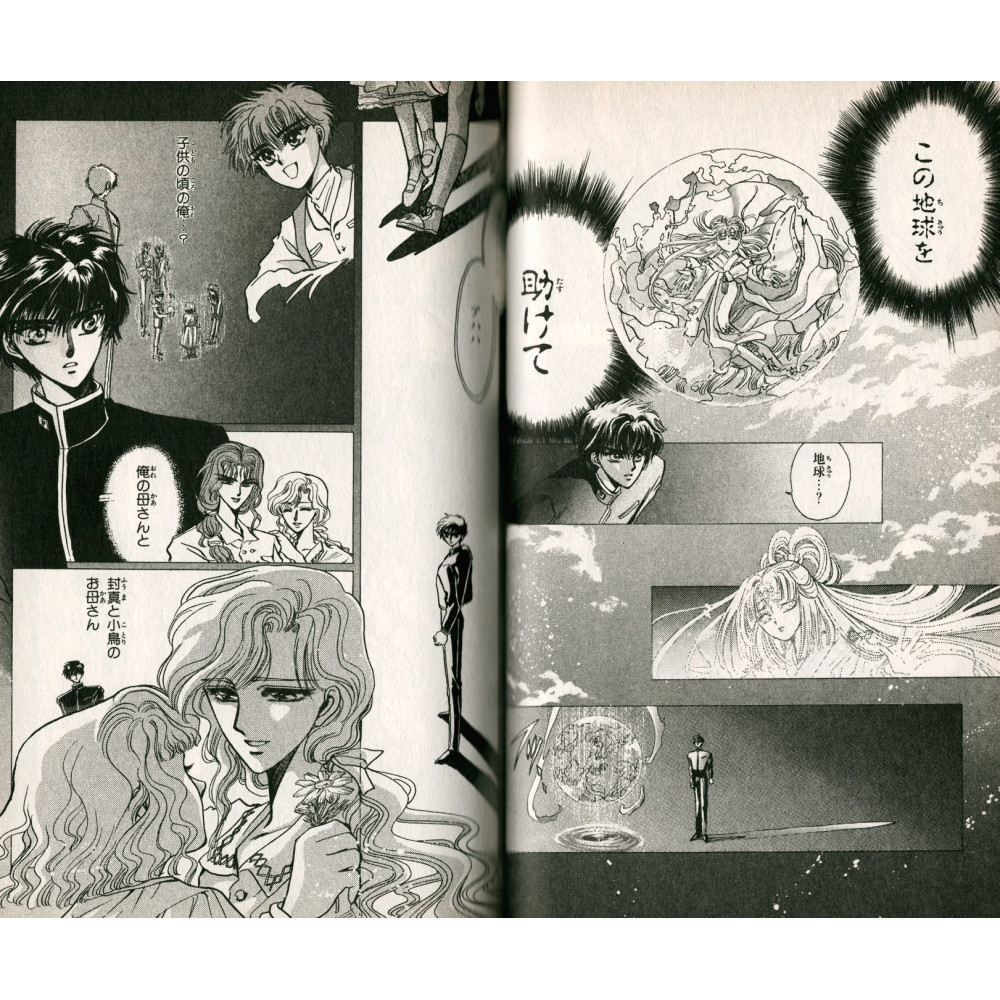 Acheter manga X (Clamp) Tome 2 en Vo