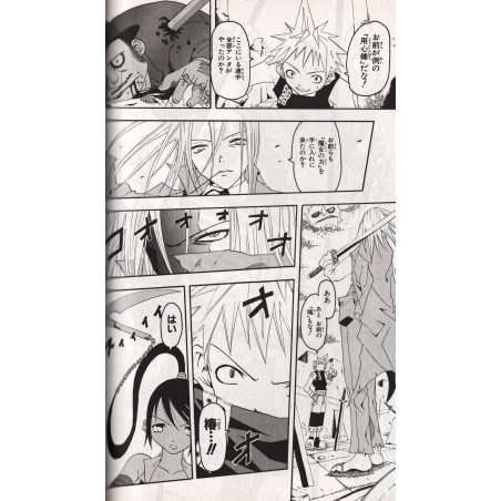 Soul Eater Tome 01