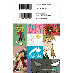Face arrière manga d'occasion Soul Eater Tome 01 en version Japonaise