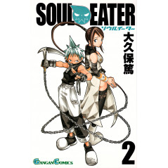 Couverture manga d'occasion Soul Eater Tome 02 en version Japonaise