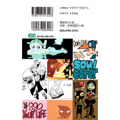 Face arrière manga d'occasion Soul Eater Tome 02 en version Japonaise