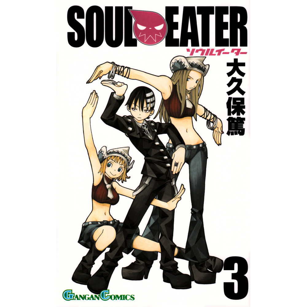 Couverture manga d'occasion Soul Eater Tome 03 en version Japonaise