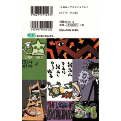 Face arrière manga d'occasion Soul Eater Tome 03 en version Japonaise