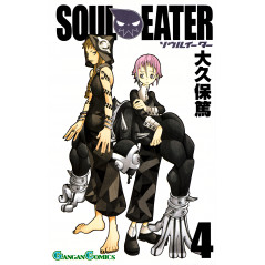 Couverture manga d'occasion Soul Eater Tome 04 en version Japonaise