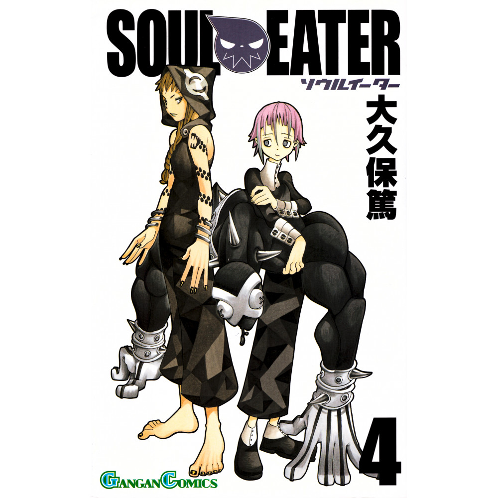 Couverture manga d'occasion Soul Eater Tome 04 en version Japonaise